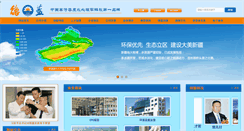 Desktop Screenshot of chinadelan.com