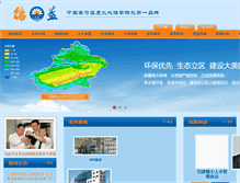 Tablet Screenshot of chinadelan.com